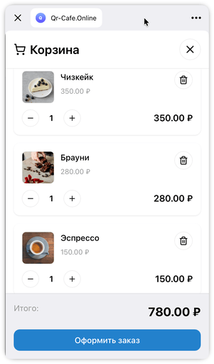Корзина заказа