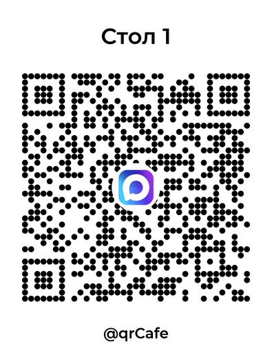 QR-код на столе